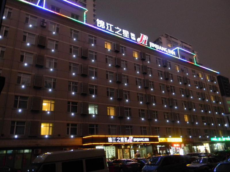 Jinjiang - Olympic Village Datun Road 2* Bắc Kinh