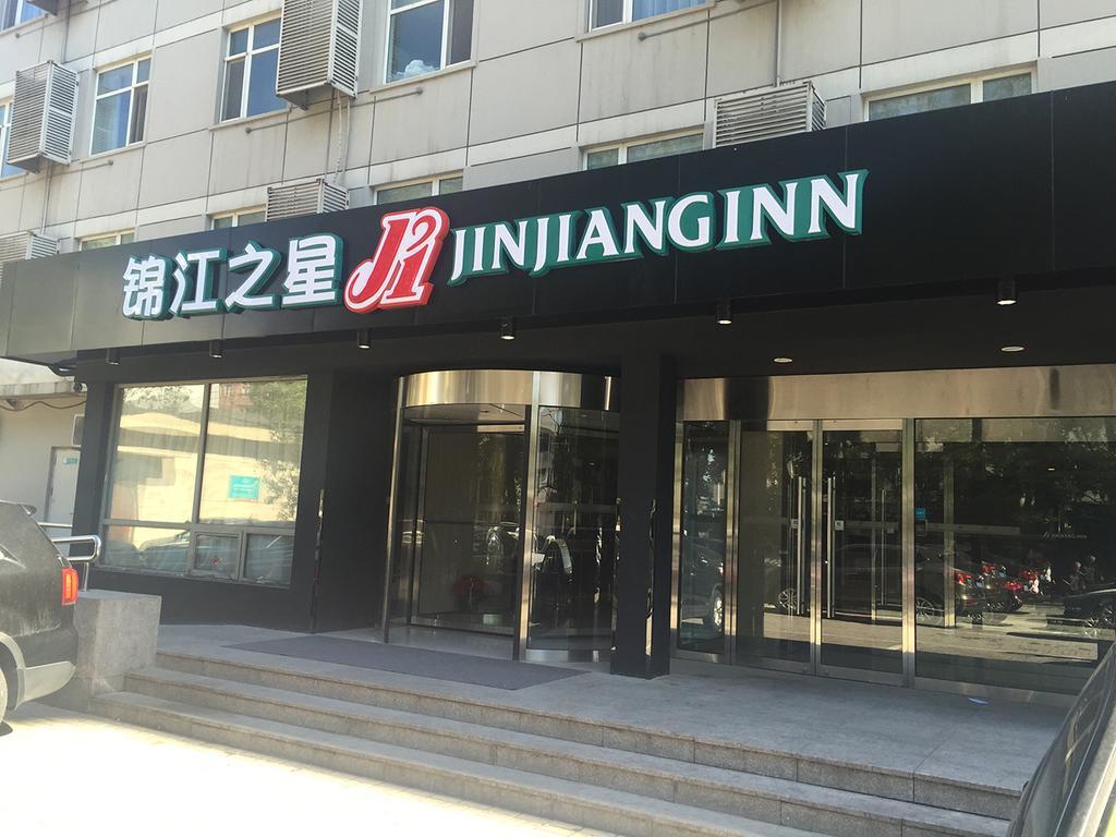 Jinjiang - Olympic Village Datun Road Bắc Kinh