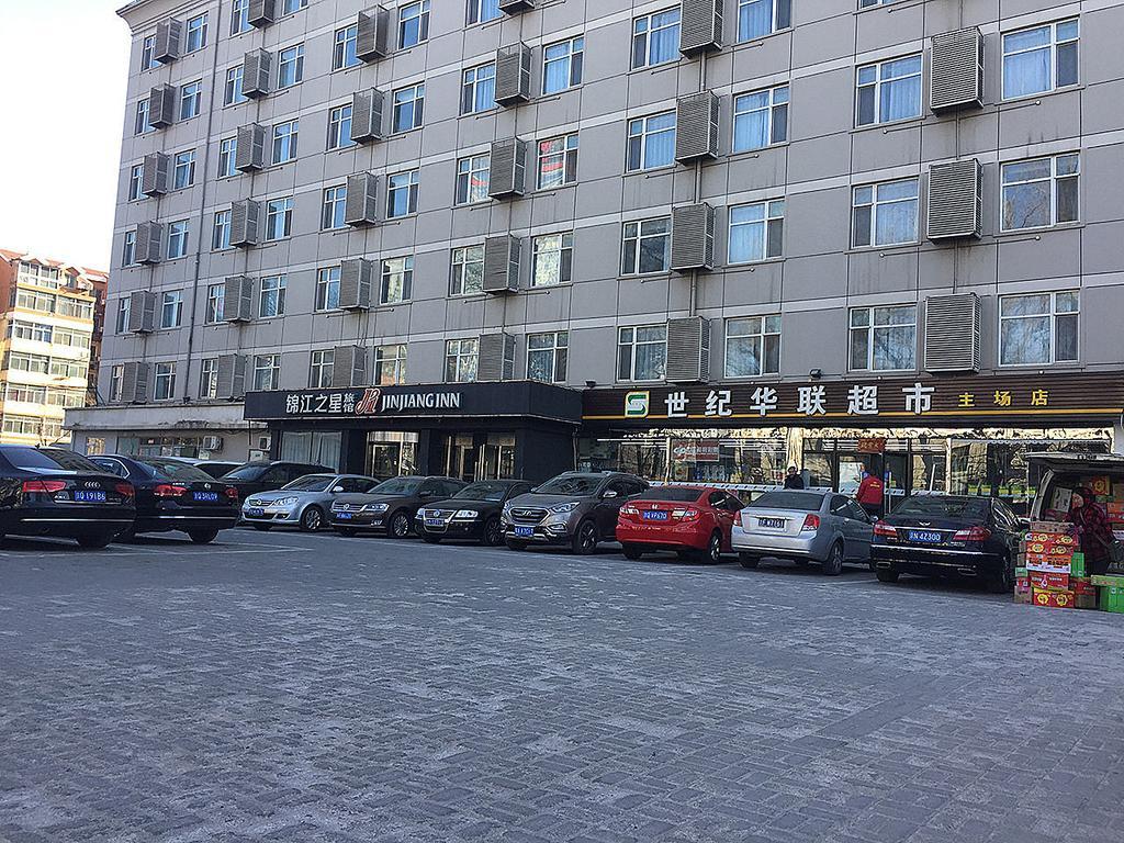 Jinjiang - Olympic Village Datun Road 2* Bắc Kinh
