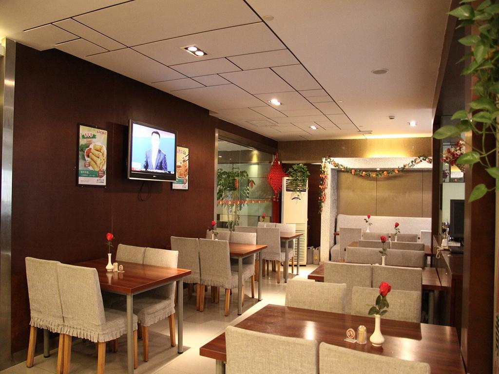 Jinjiang - Olympic Village Datun Road 2*