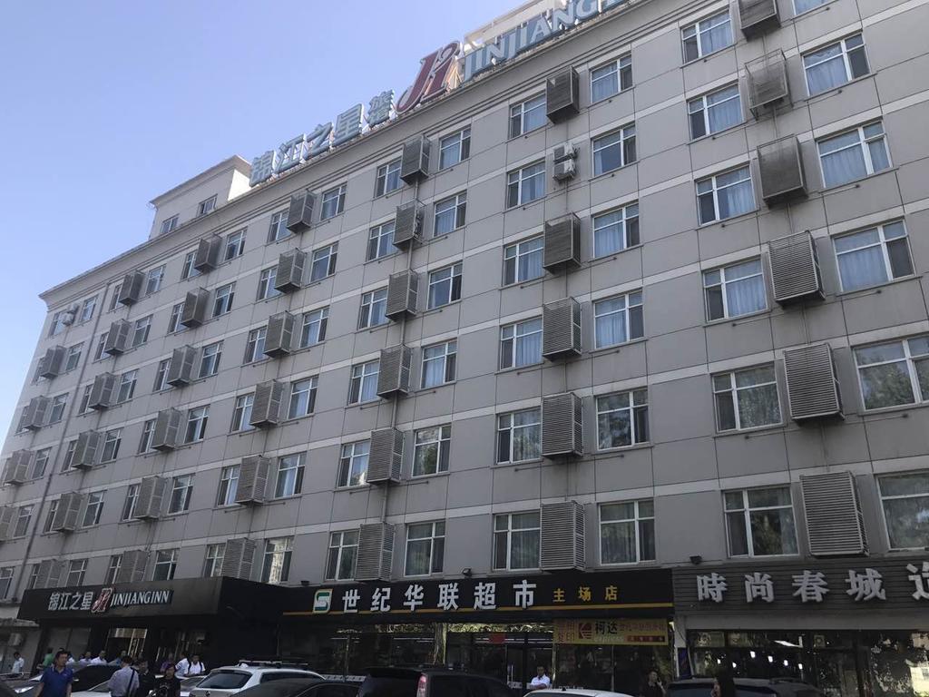 Jinjiang - Olympic Village Datun Road Bắc Kinh